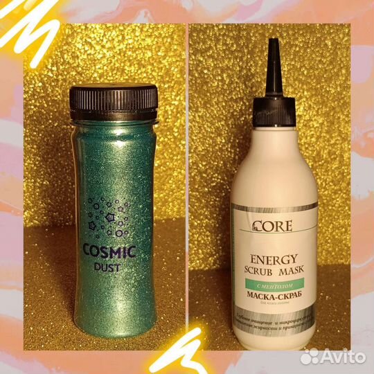 Коробка уходовой косметики