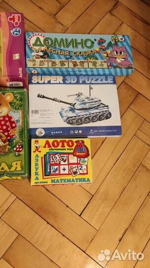 Настольные игры пакет