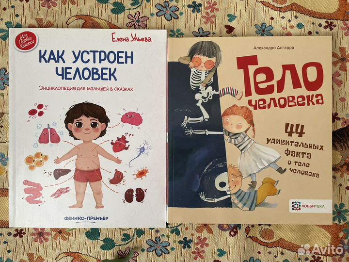 Детские книги энциклопедии