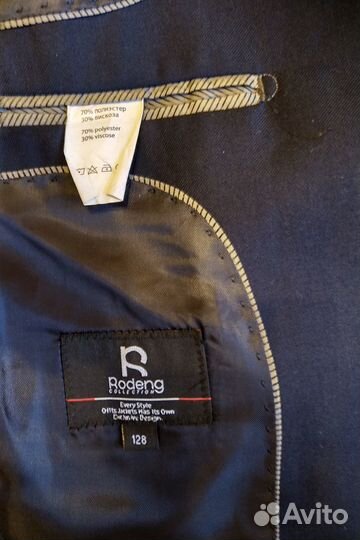 Костюм-тройка Rodeng, рост 128-134