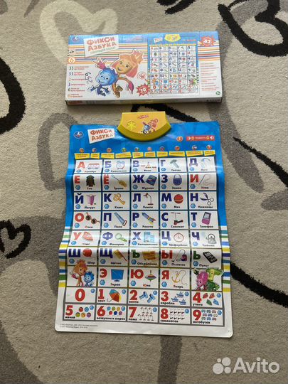 Говорящая азбука