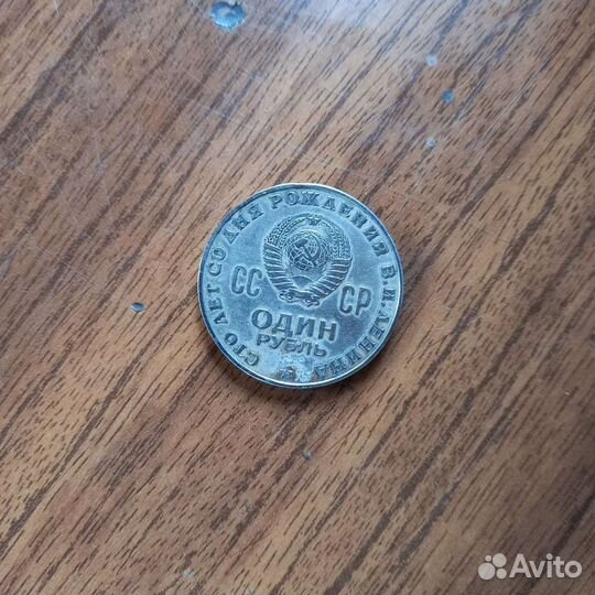 Монеты СССР