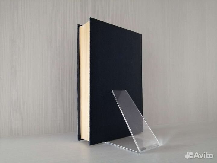 Русское православие: Вехи истории (1989г.)