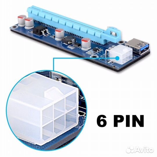 Райзер (Riser) pci-e 1x-16x для майнинга 6pin
