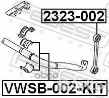 Втулка стабилизатора Audi Q7 06, VW Touareg 02