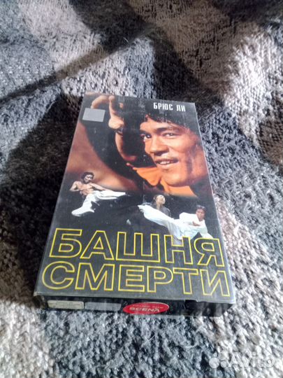 Видеокассета Брюс Ли