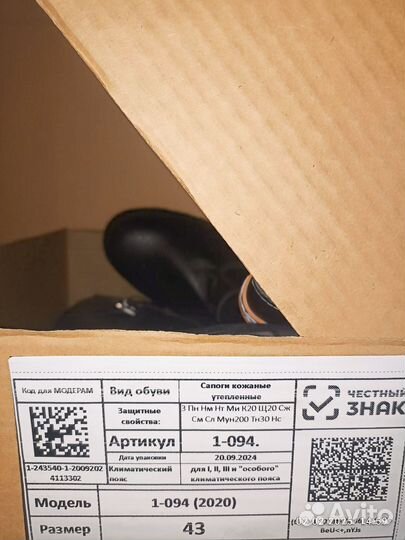 Сапоги зимние натуральная кожа