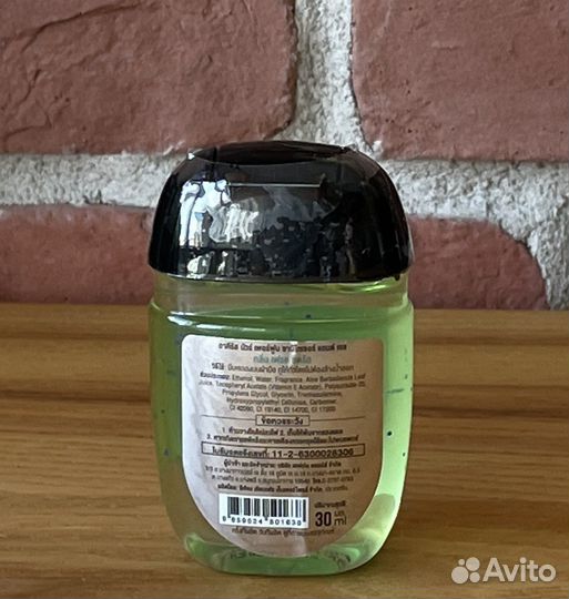 Тайский парфюмерный антисептик