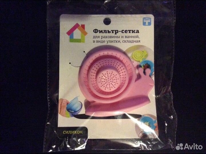 Товары для кухни