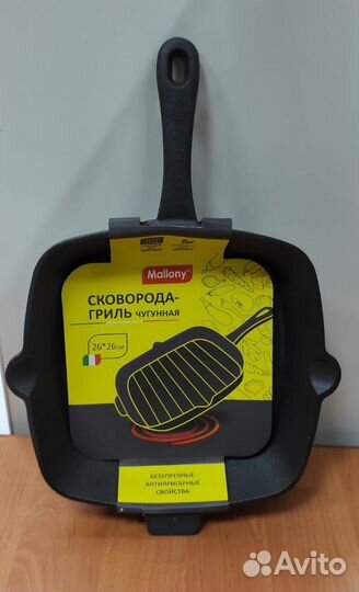 Сковорода - гриль чугунная Mallony