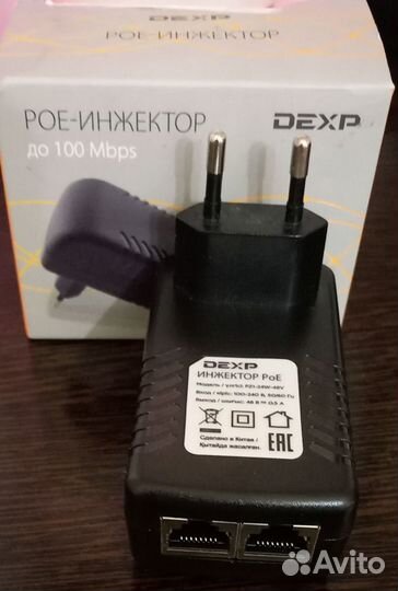 Рое - инжектор Dexp