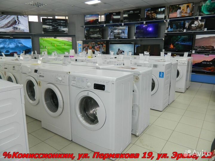 Стиральная машина Гарантия 30дн