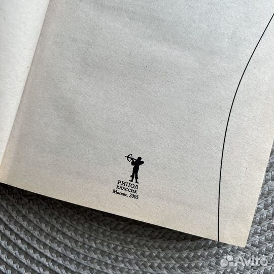 Самые модные диеты книга