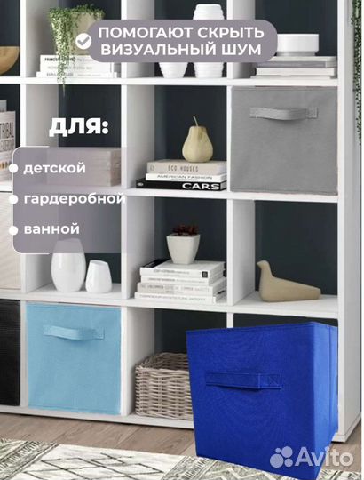 Короб для стеллажа