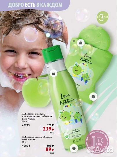 Косметический набор для детей