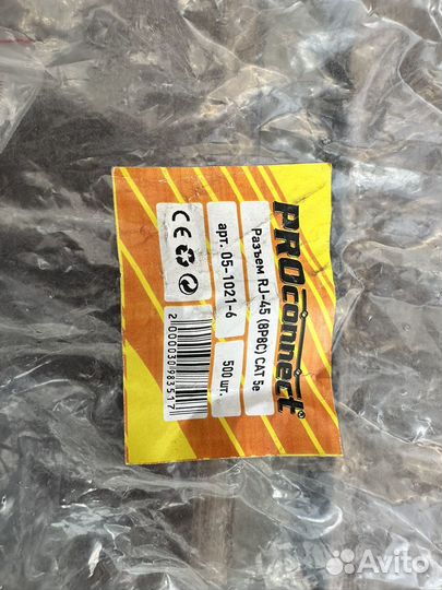 Коннекторы rj 45 от 100шт упаковка