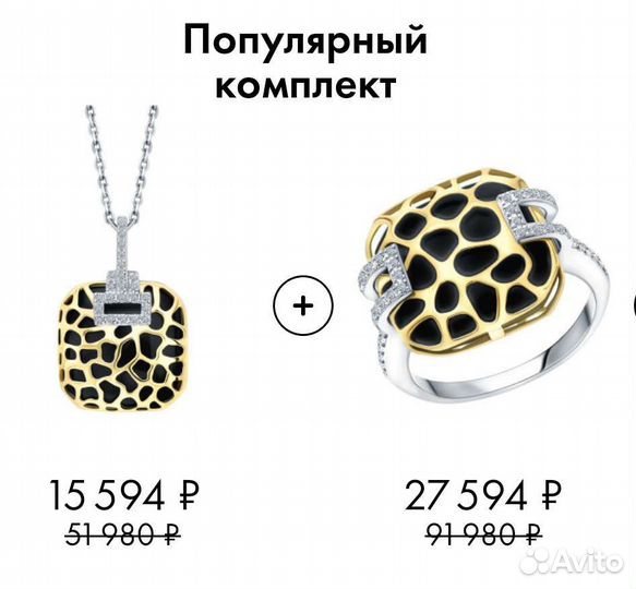 Золотое кольцо +подвеска с бриллиантом и ониксом