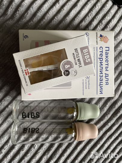 Bibs бутылочка