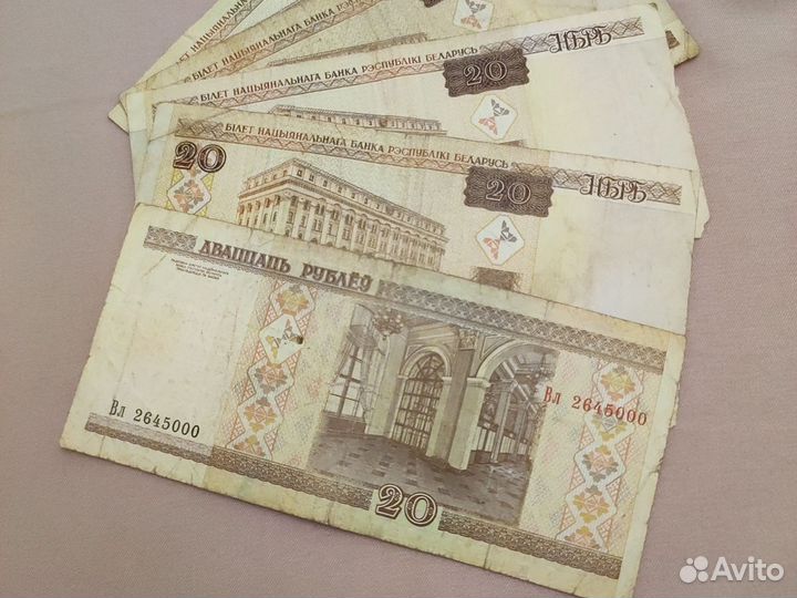 Белорусские рубли 2000 год