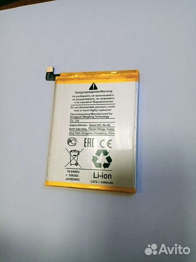 Аккумулятор для Realme BLP757 (6i/6s/oppo/Reno 3)