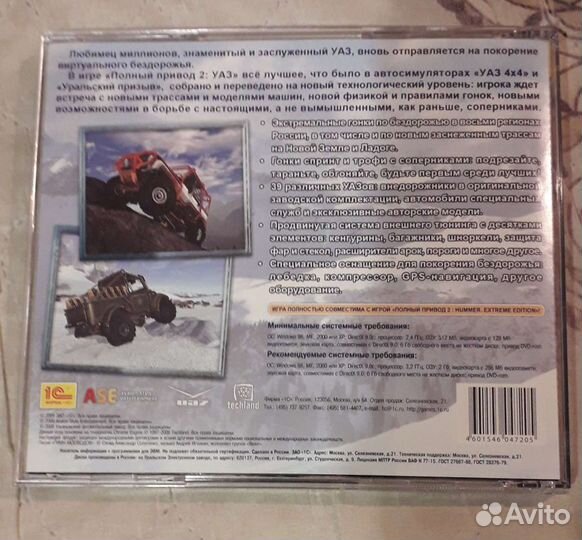 Компьютерные игры