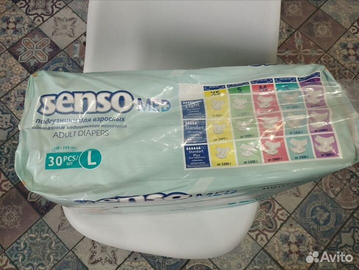 Продаю памперсы для взрослых