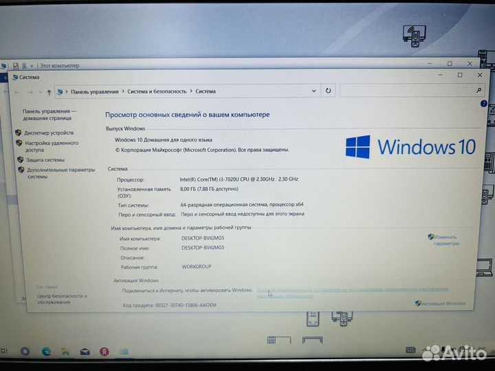 Ноутбук Acer i3-7020 nvidia mx230 2gb