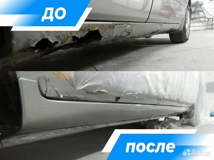 Порог Chrysler New Yorker с гарантией