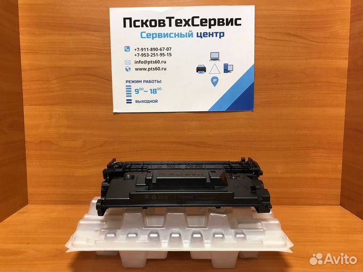 Оригинальные картриджи HP CF259XC однопроходы