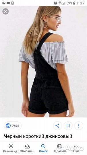 Комбинезон