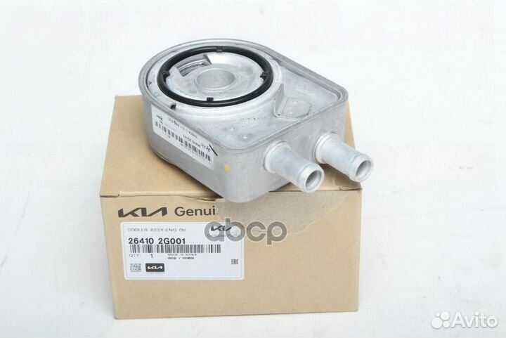 Радиатор охлажнения масла двигателя 264102G001