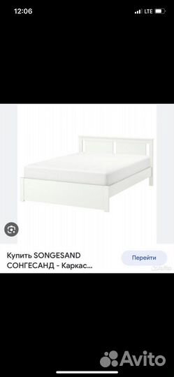 Кровать IKEA