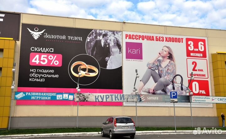 Повешу банер, каркас, короб, диагностика, ремонт