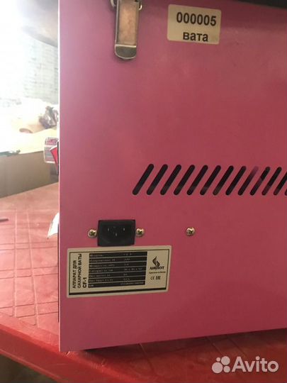 Аппарат для сахарной ваты airhot CF-1 Б/У