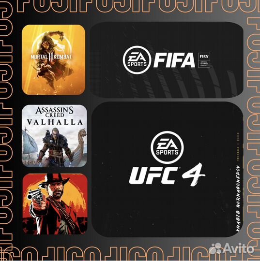 Игры и Подписки PS4 PS5