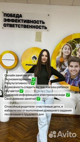 Репетитор по математике