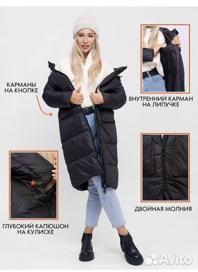 Куртка зимняя новая