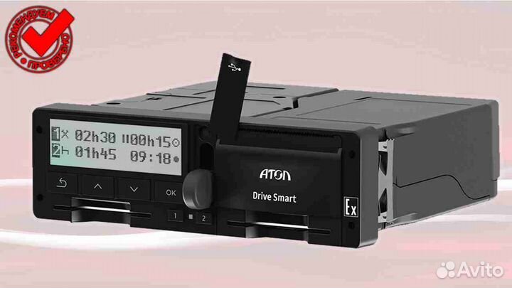 Тахограф Atol drive новый с скзи (под гарантию)