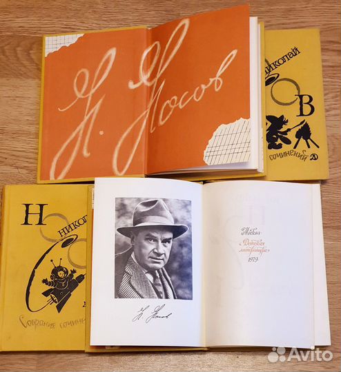 Михалков. Носов. Бажов