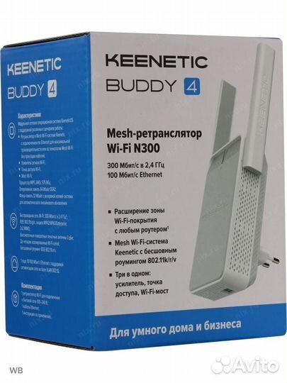 Keenetic buddy 4