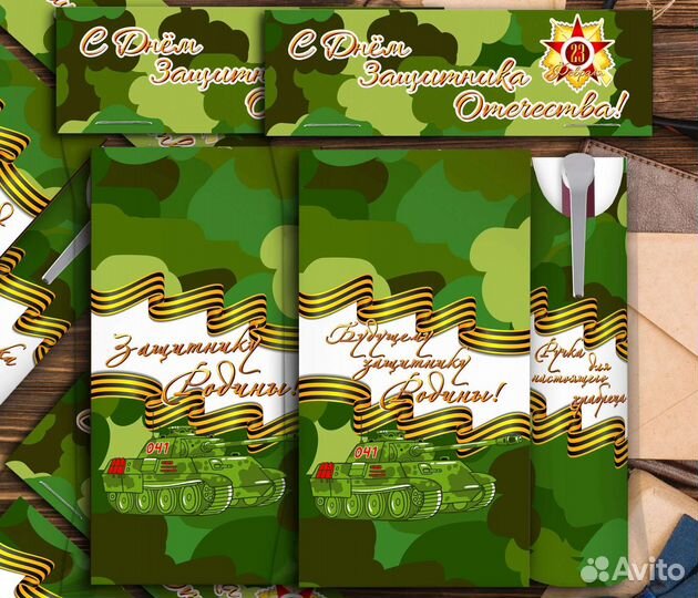 Подарочный набор