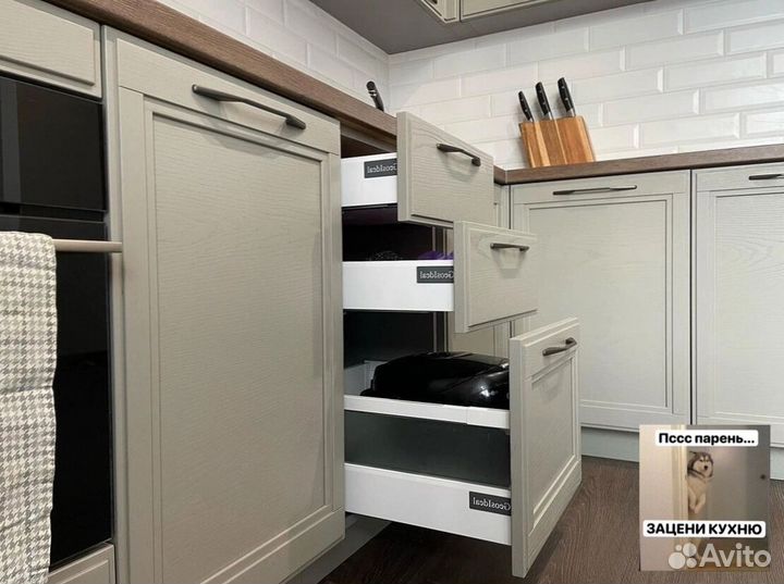 Кухонный гарнитур