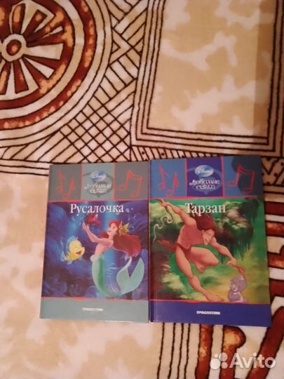 Книги disney золотая коллекция