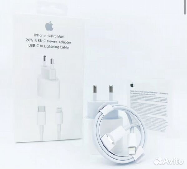 Комплект быстрой зарядки для iPhone 20W (Premium)