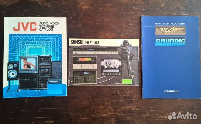 Старые каталоги JVC sansui grundig