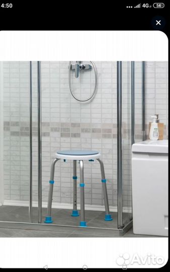 Стул для ванной