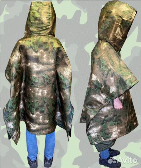 Плащ от тепловизора 240х160 и 215х145