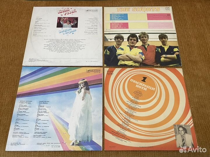 Виниловые пластинки