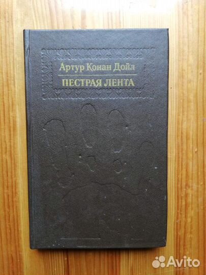 Художественная литература из домашней библиотеки