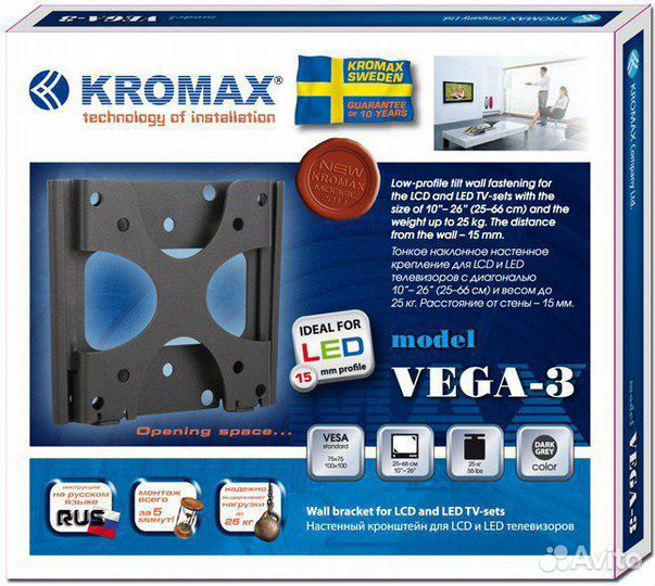 Kromax vega-3 черный vesa: 100*100, 75*75, диа-Л